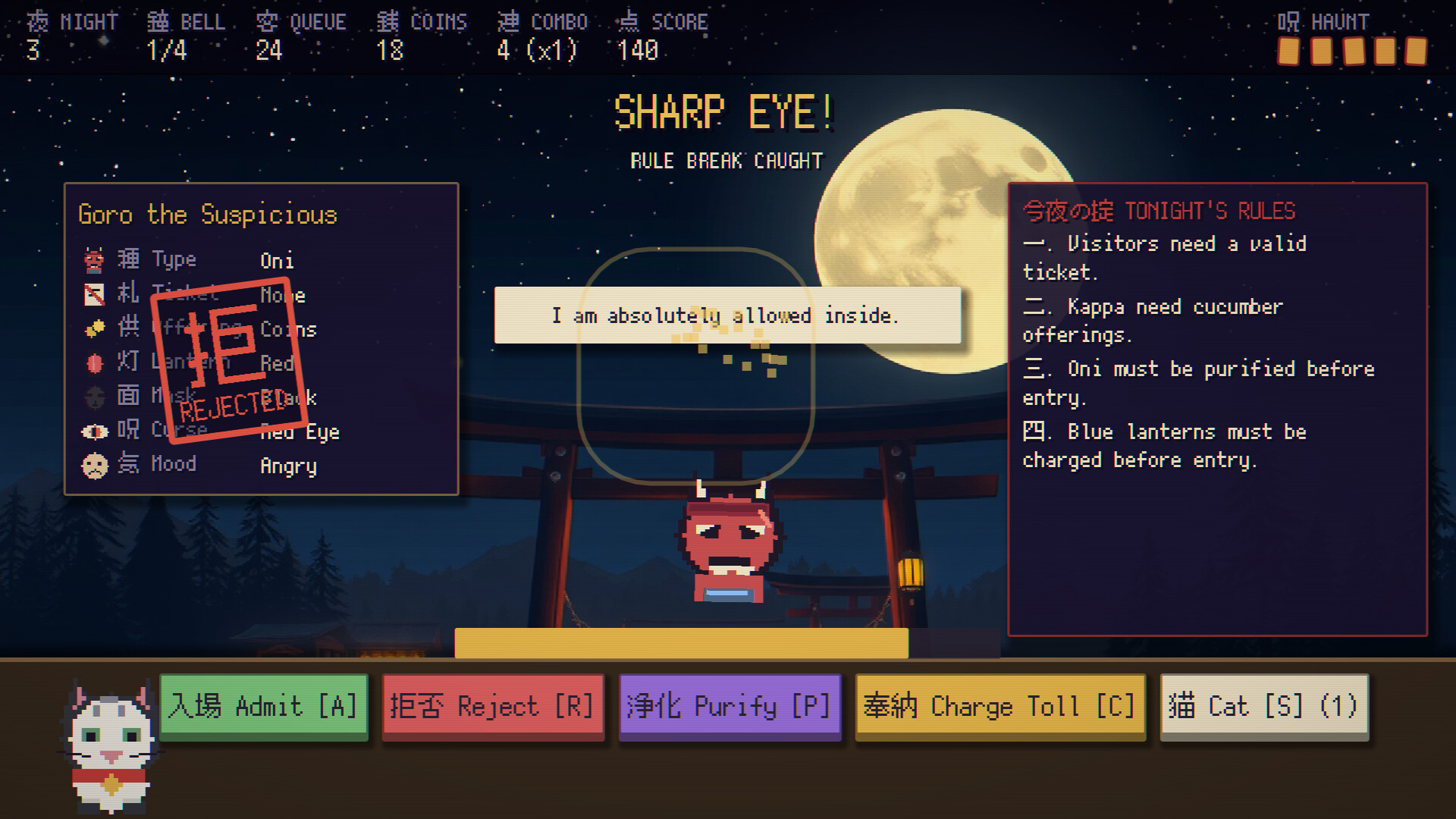 Monban: Spirit Gate screenshot 1