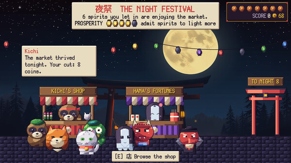 Monban: Spirit Gate screenshot 3