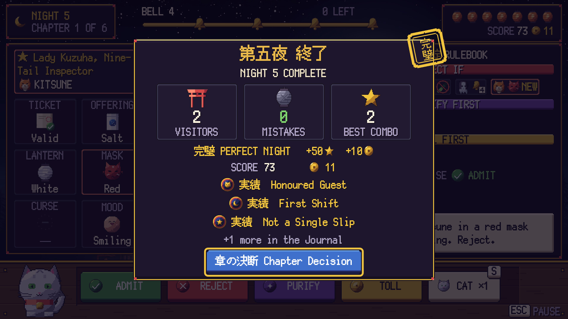 Monban: Spirit Gate screenshot 9