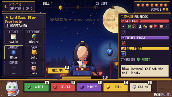 Monban: Spirit Gate screenshot 5