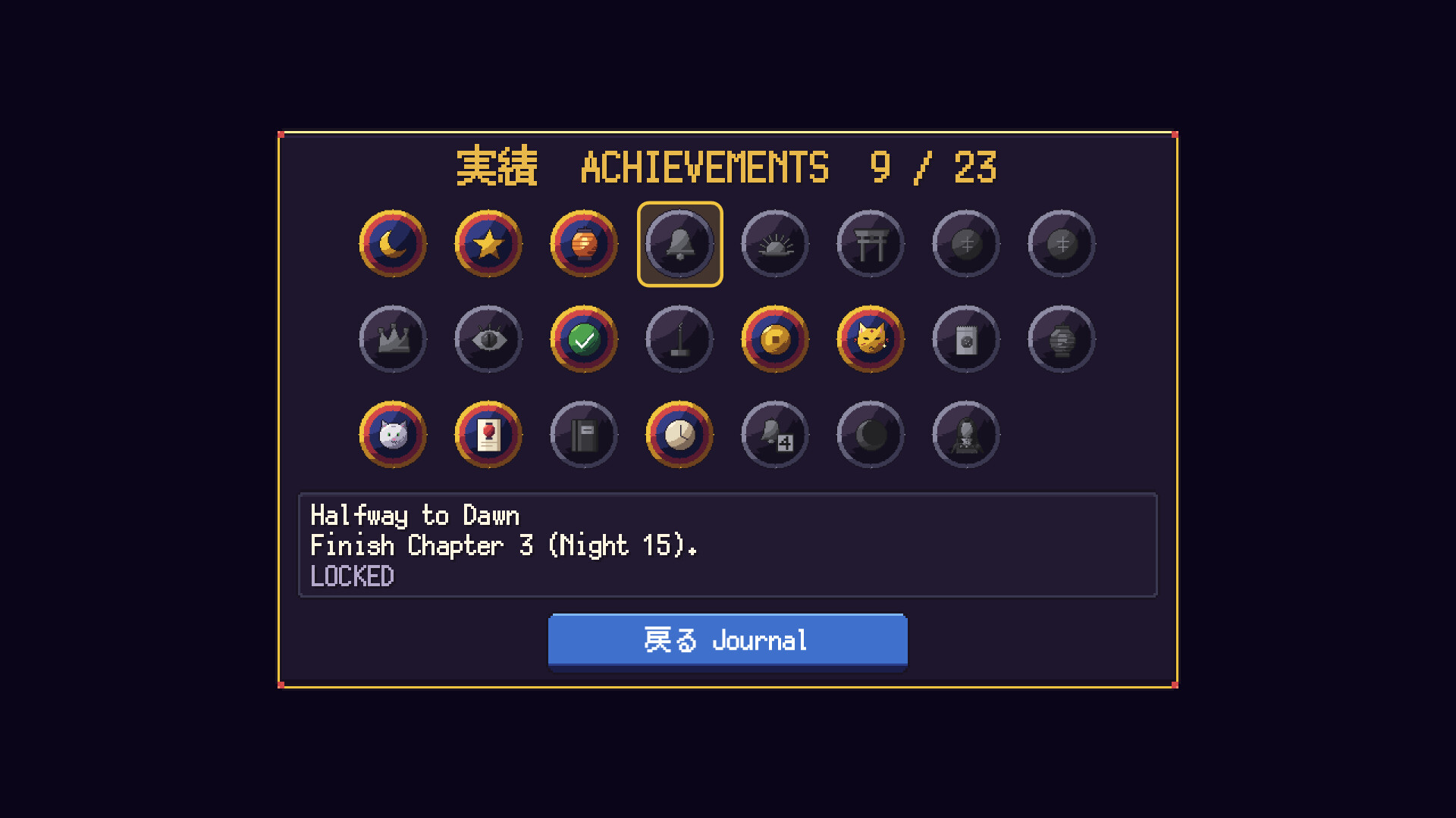 Monban: Spirit Gate screenshot 10