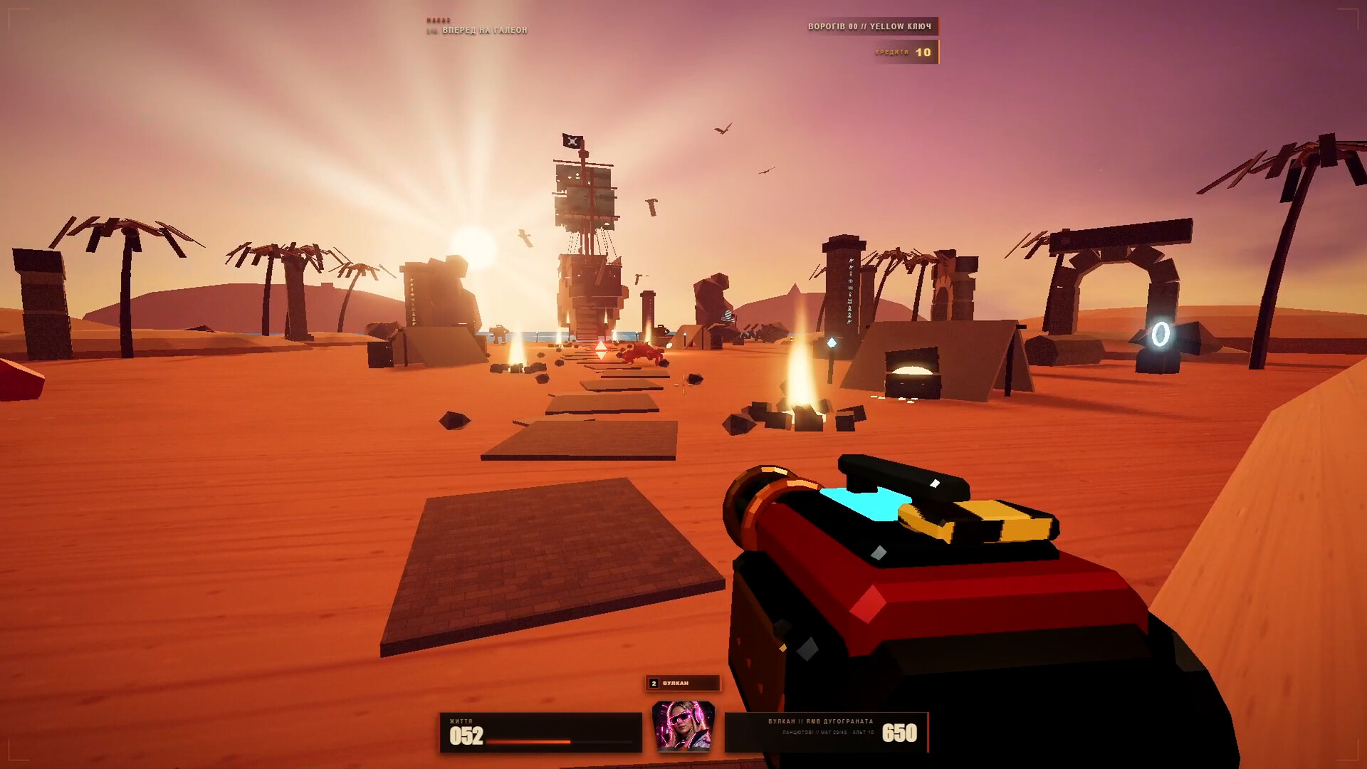 RIFTFALL screenshot 19