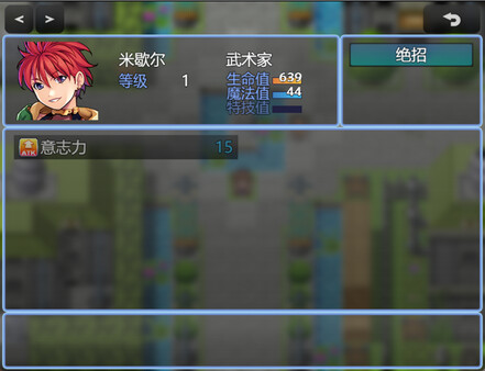 Sable of Y screenshot 4