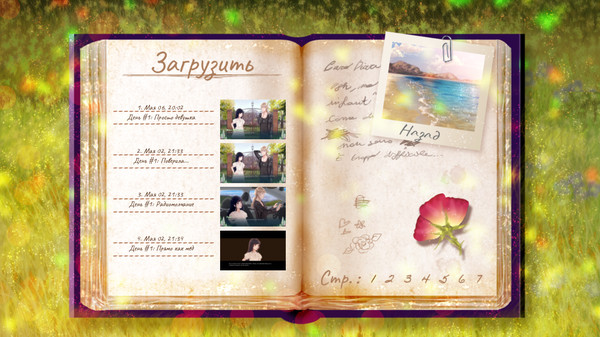 Screenshot z Empty Horizons