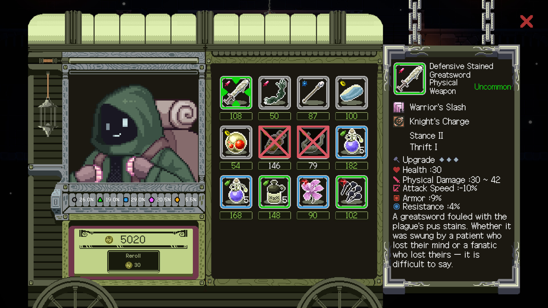 HERETIC screenshot 11