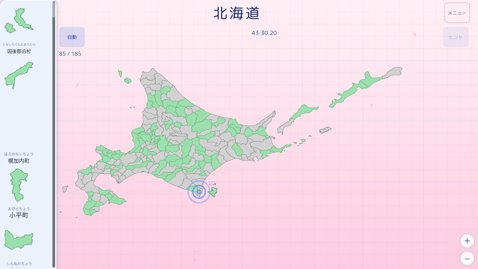日本地図 都市パズル screenshot 1