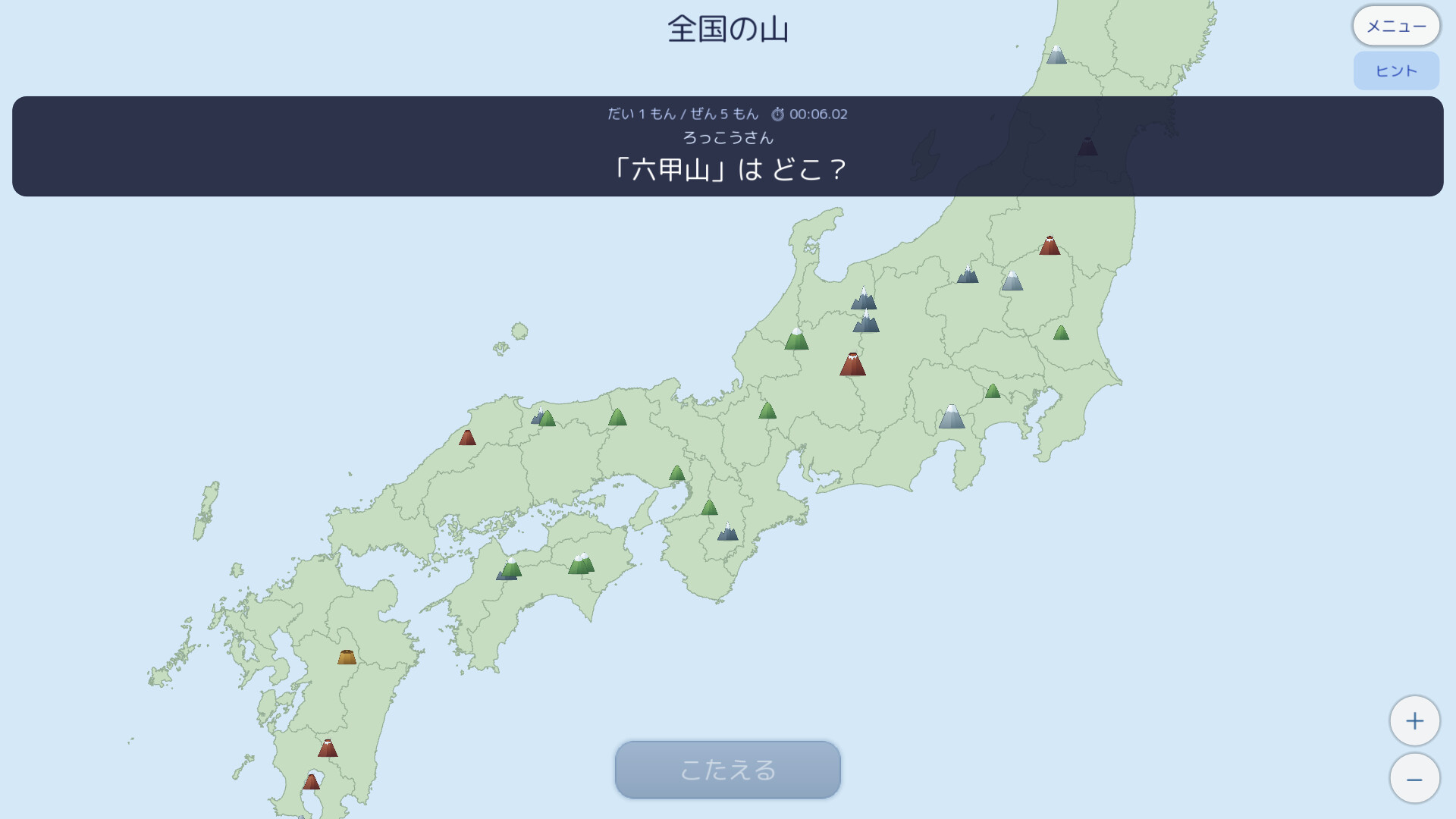 日本地図 都市パズル screenshot #3