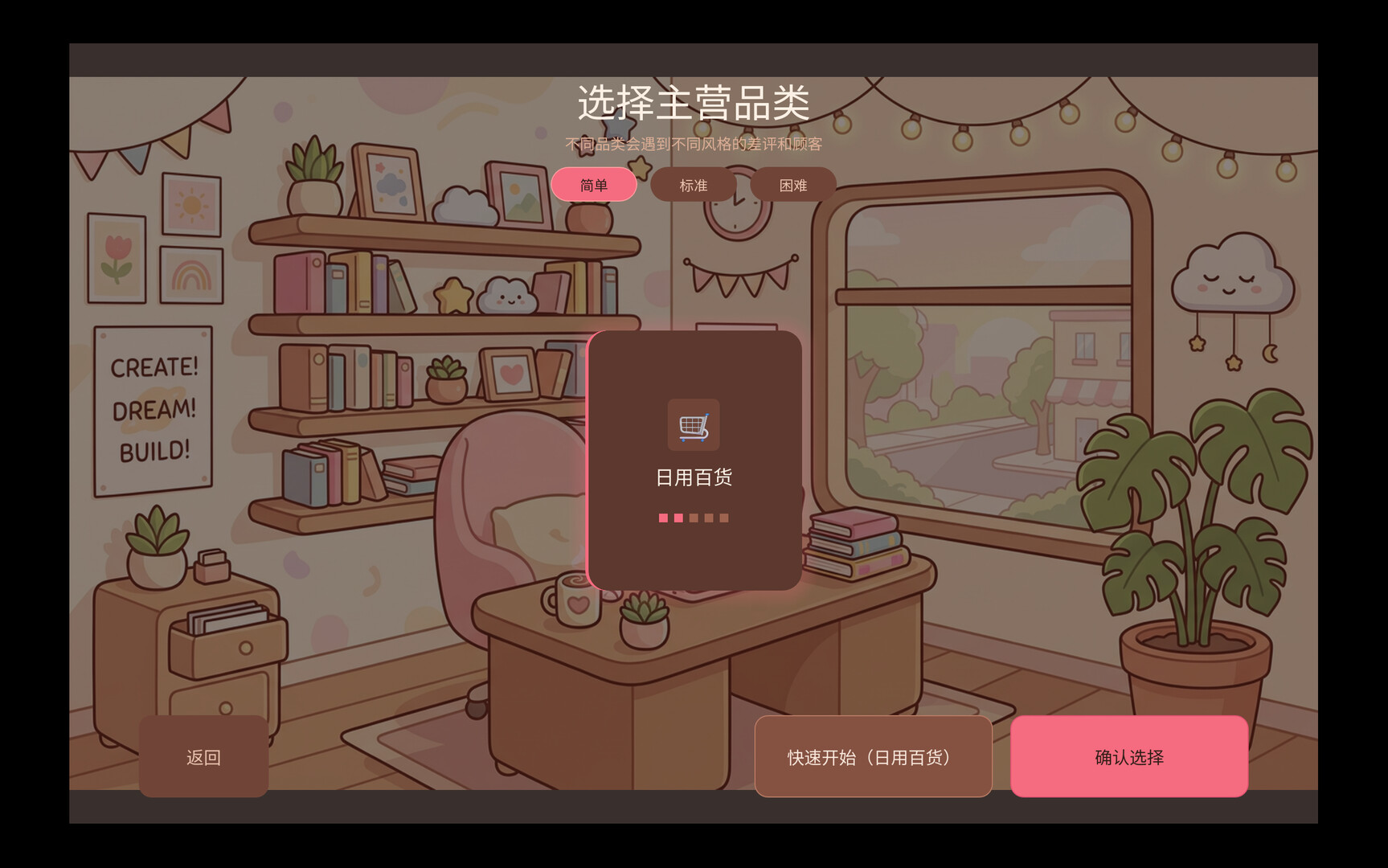 Review Responder screenshot 2