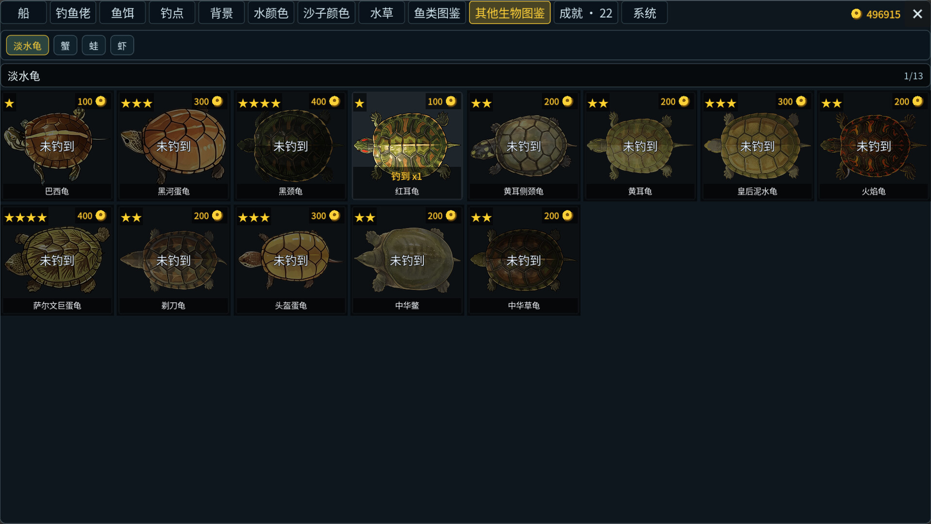 Fishjoy: Fishing & Aquarium screenshot 22