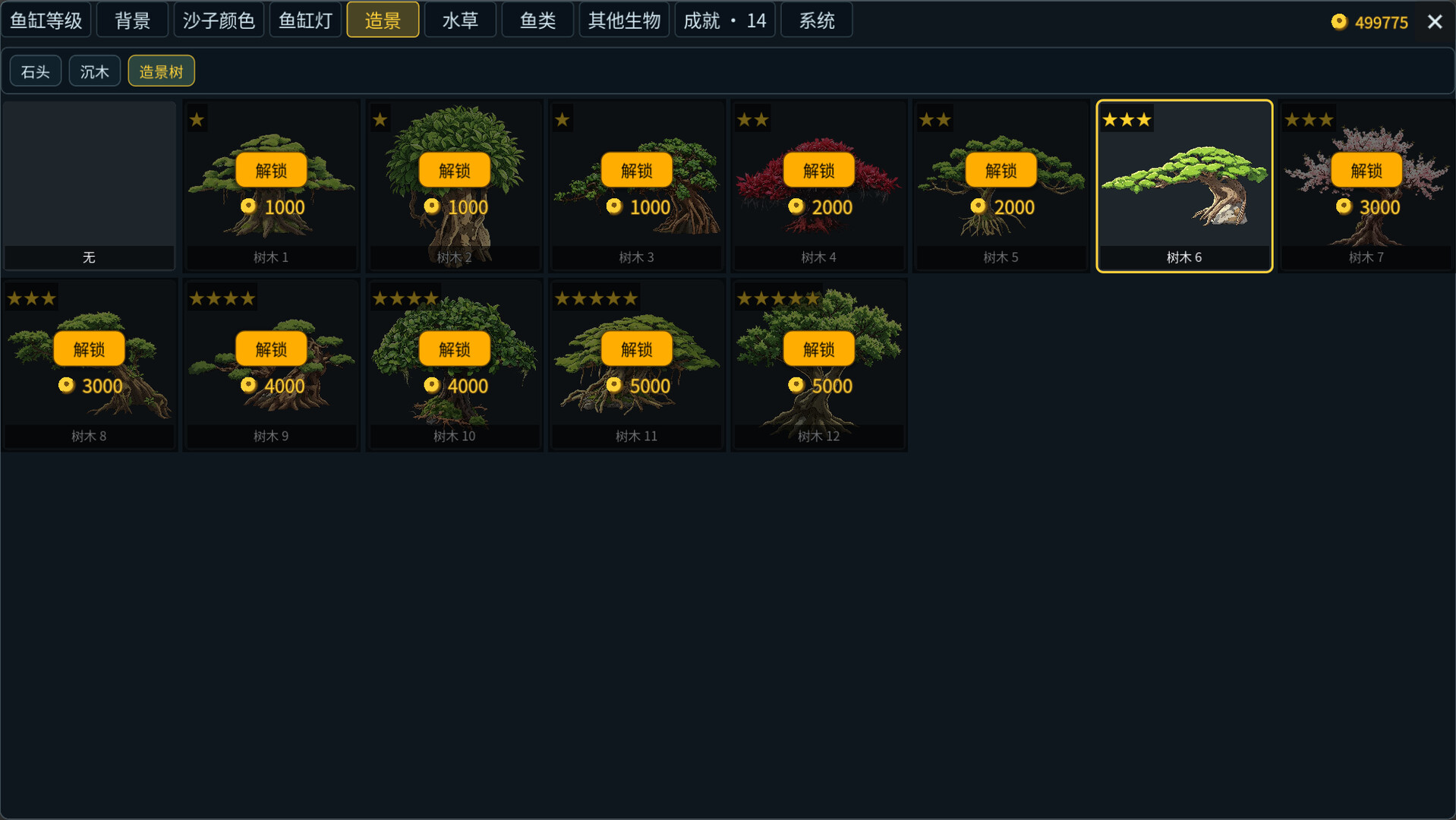 Fishjoy: Fishing & Aquarium screenshot 21