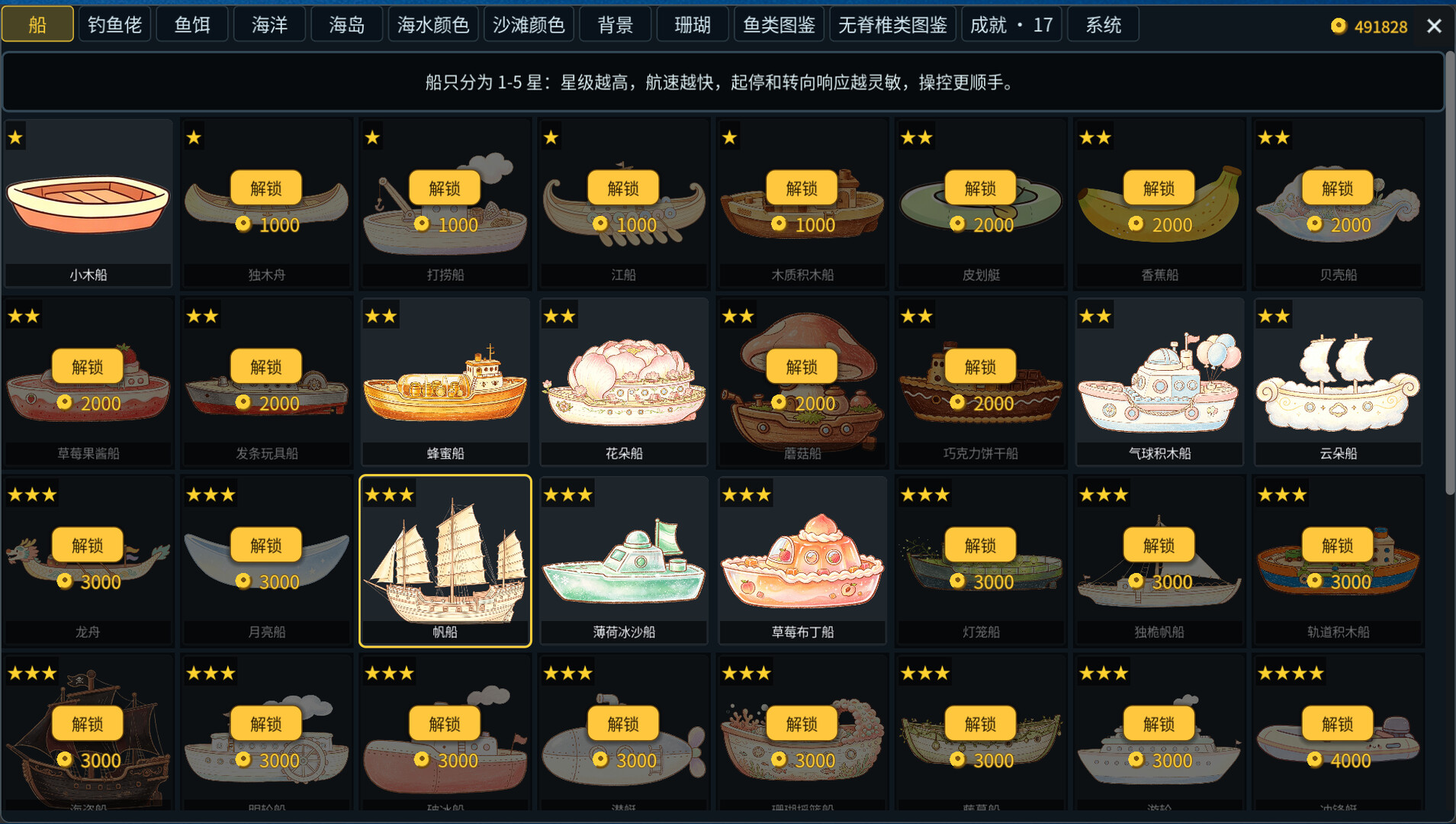 Fishjoy: Fishing & Aquarium screenshot 17