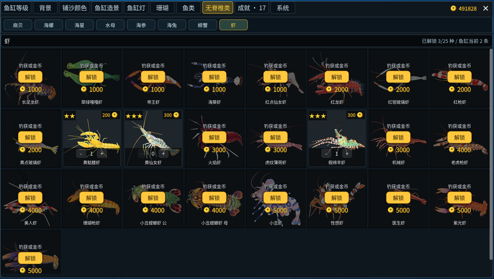 Fishjoy: Fishing & Aquarium screenshot 13