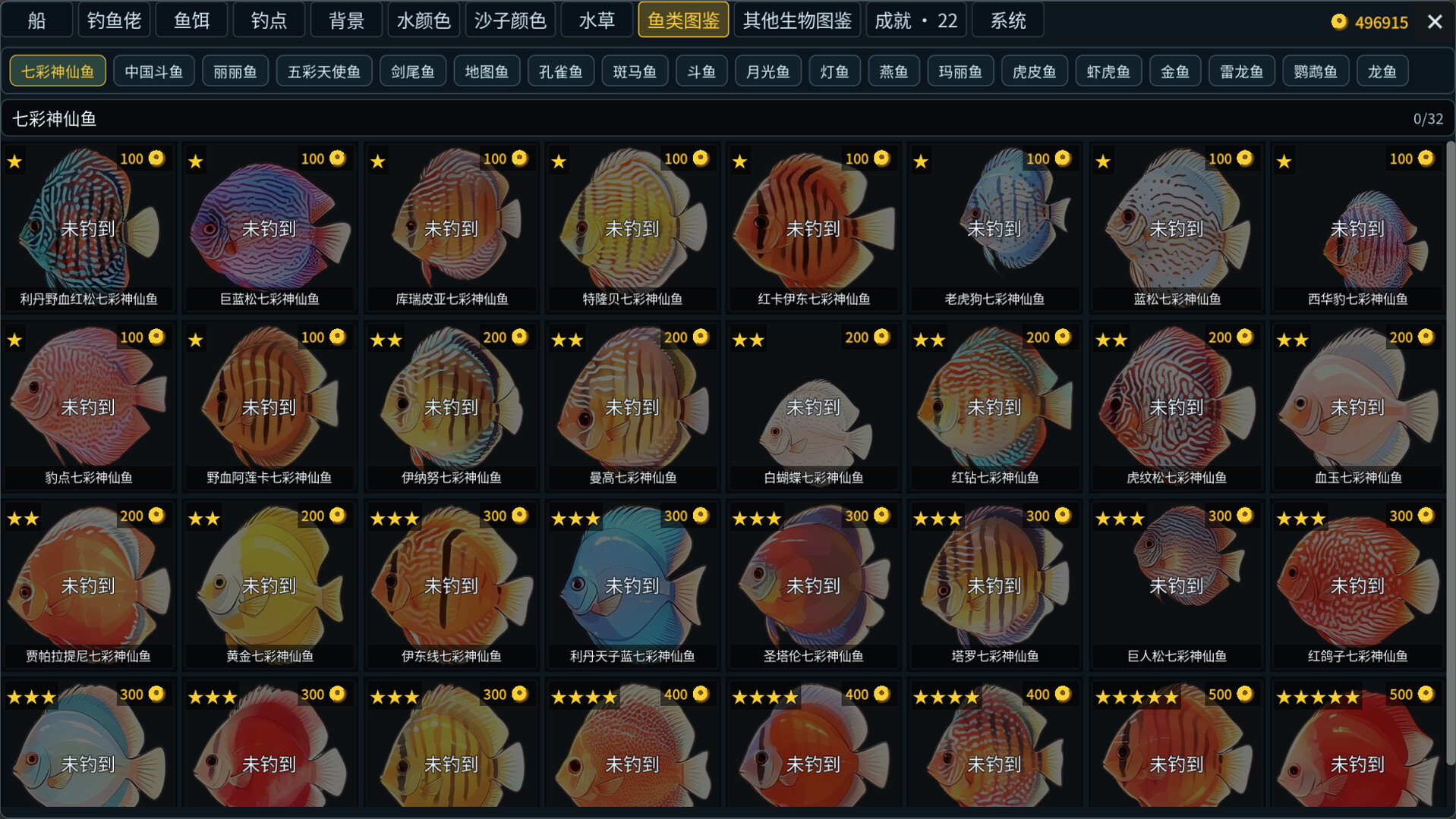 Fishjoy: Fishing & Aquarium screenshot 23
