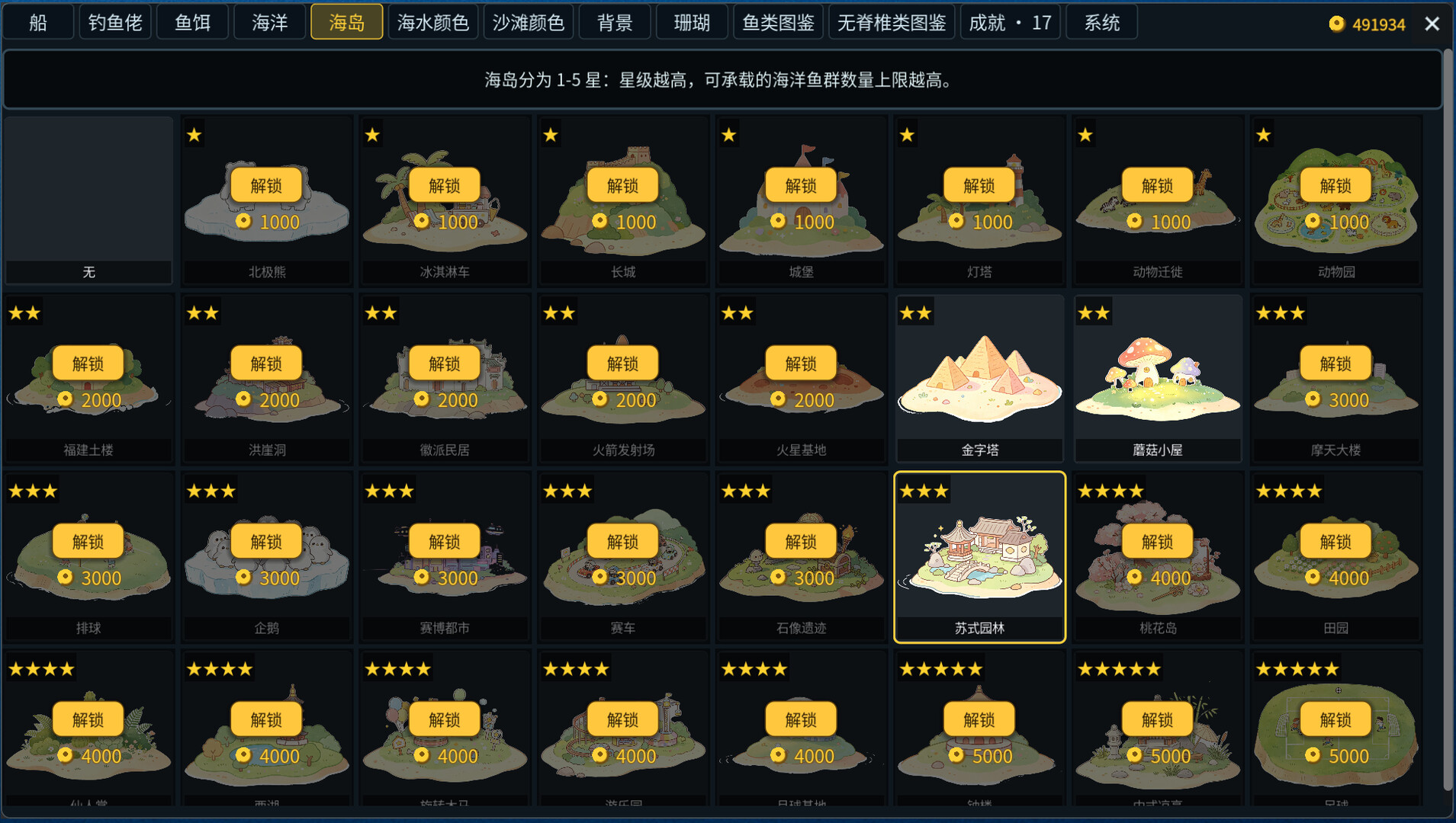 Fishjoy: Fishing & Aquarium screenshot 18