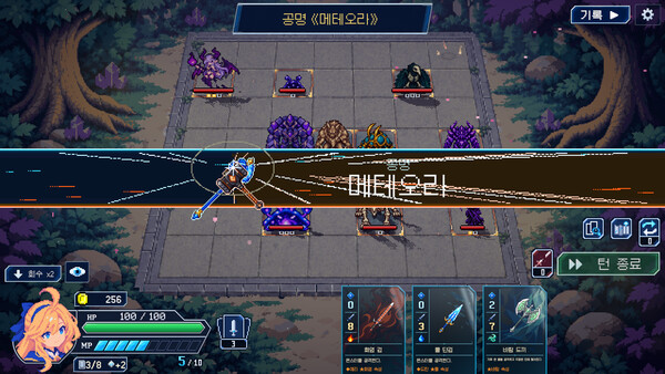 Arcane Abyss（아케인 어비스） 스크린샷 2