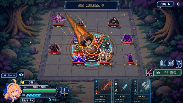 Arcane Abyss（아케인 어비스） 스크린샷 1