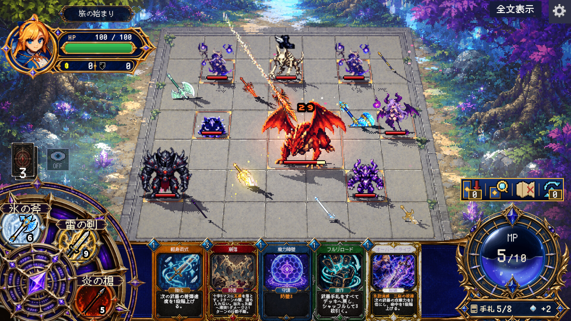 Arcane Abyssのスクリーンショット 1