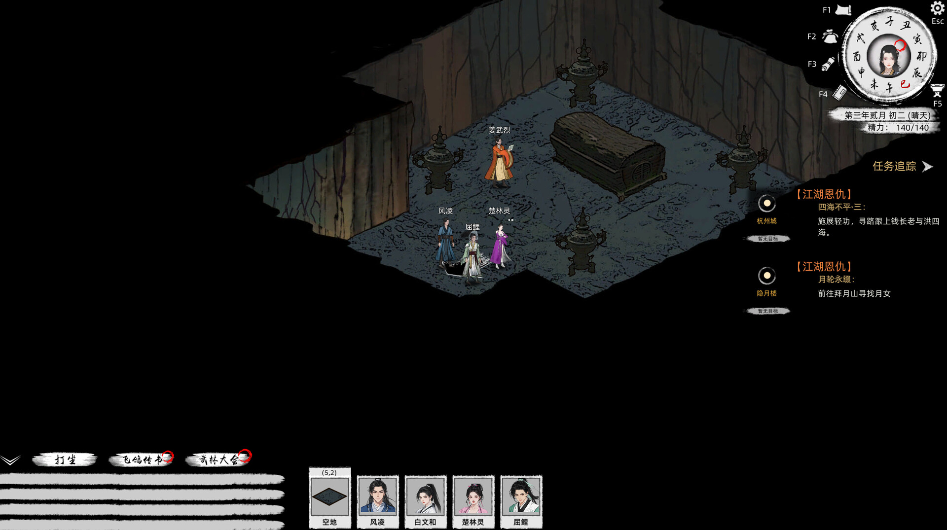 Path of Kung Fu: Bloodstained Desert Featured Screenshot #1