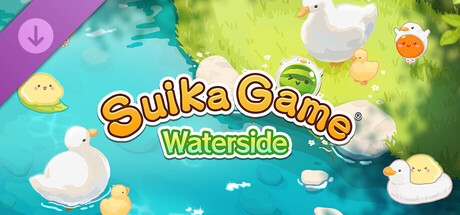Постер スイカゲーム 水辺