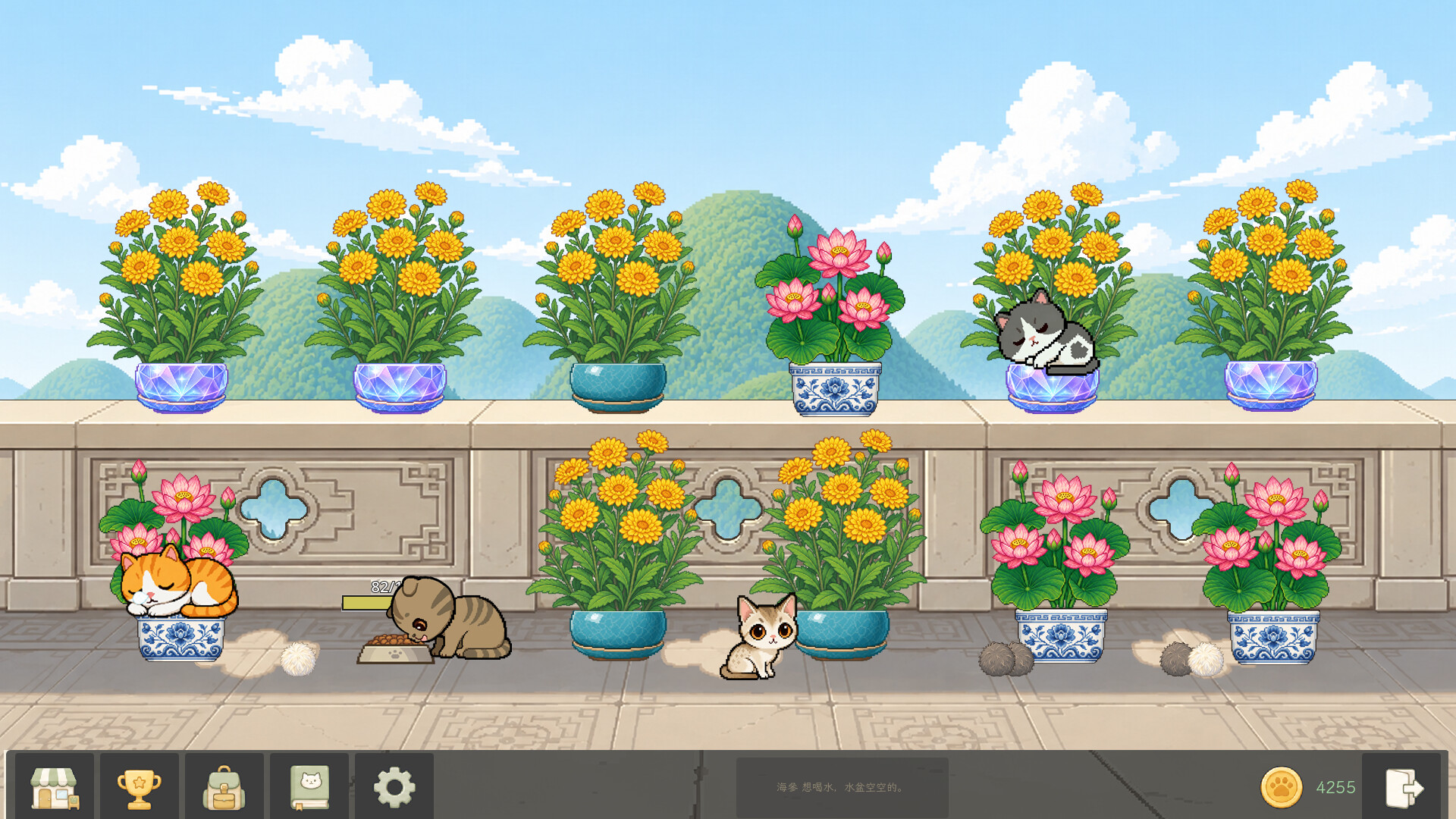 Bloom Cats screenshot 4