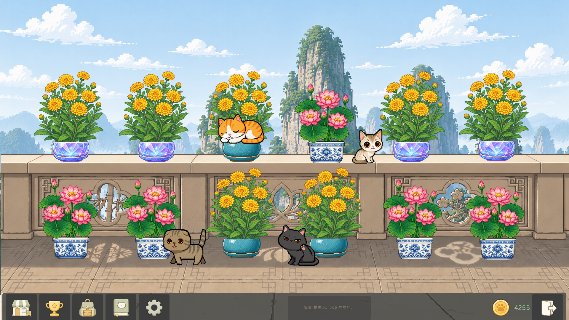 Bloom Cats screenshot 2
