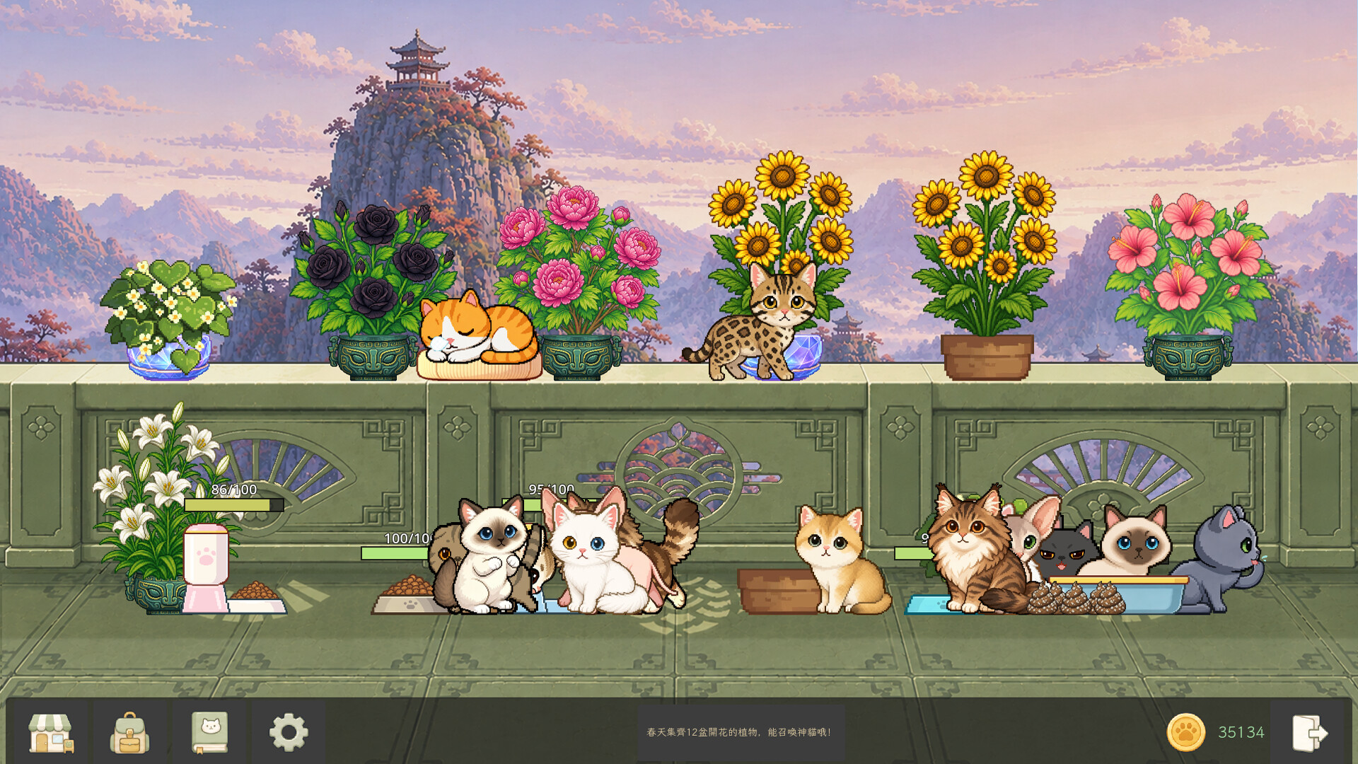 Bloom Cats screenshot 7