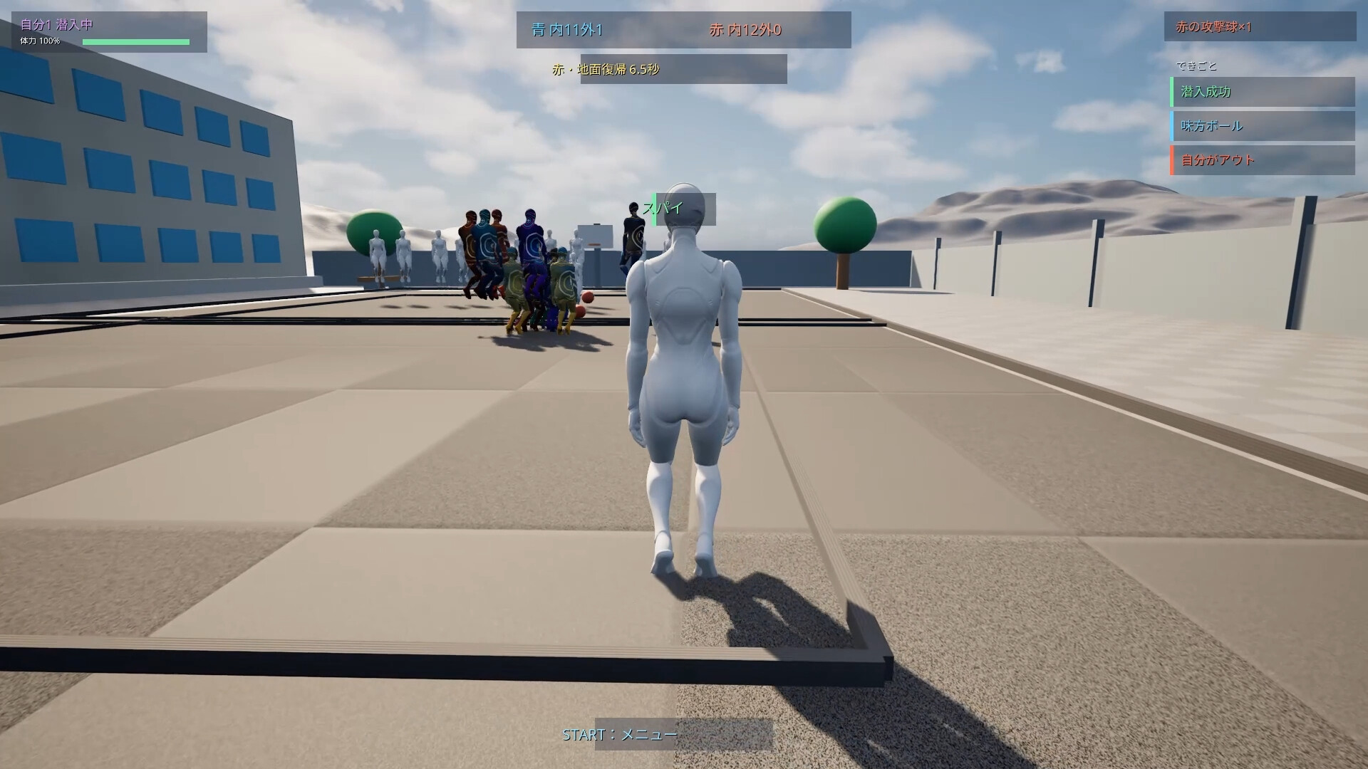 Lunch Break Dodgeball screenshot 4