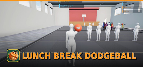 Lunch Break Dodgeball
