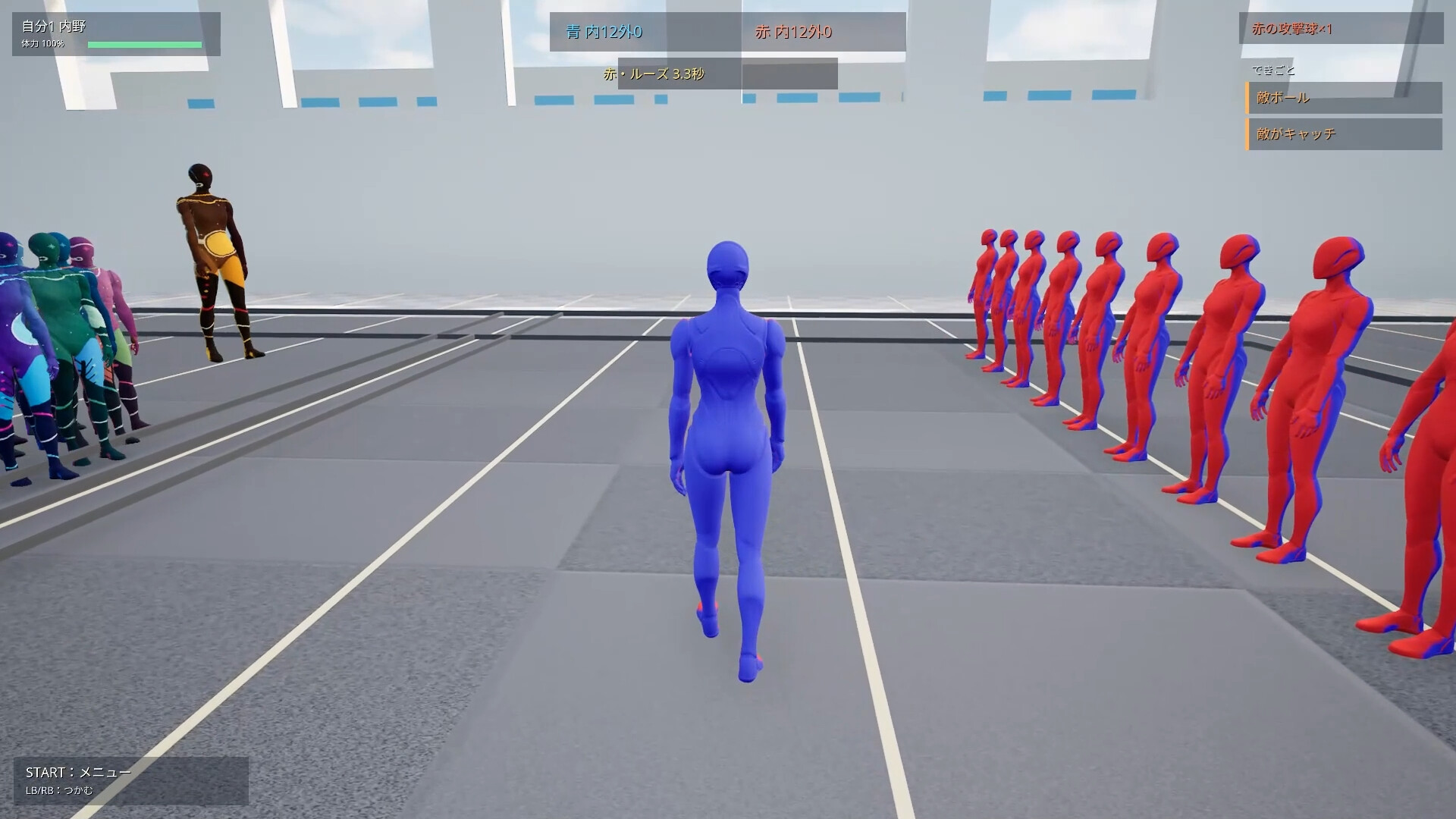 Lunch Break Dodgeball screenshot 5