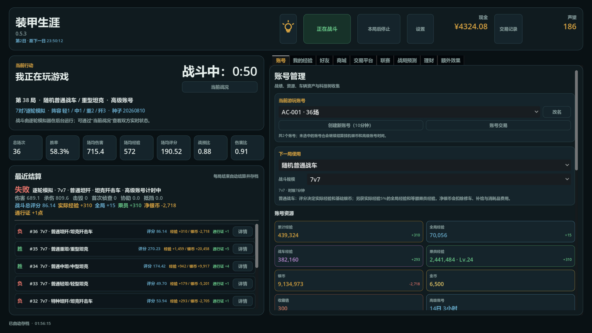 游戏图片