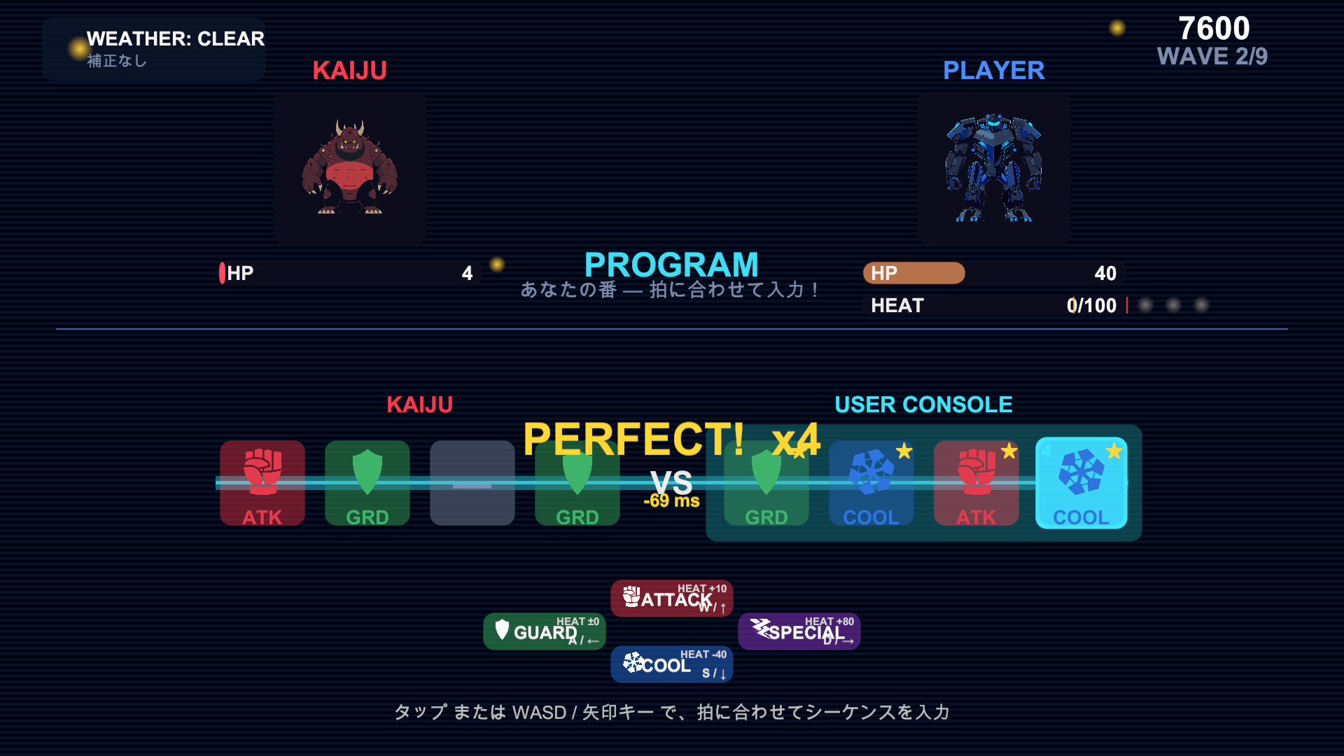 PACIFIC RHYTHM screenshot 2