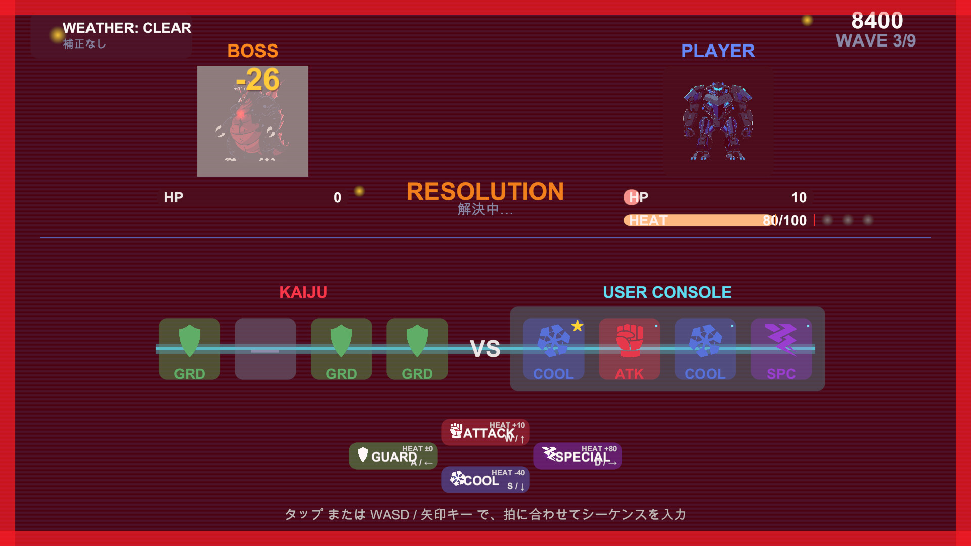 PACIFIC RHYTHM screenshot 5