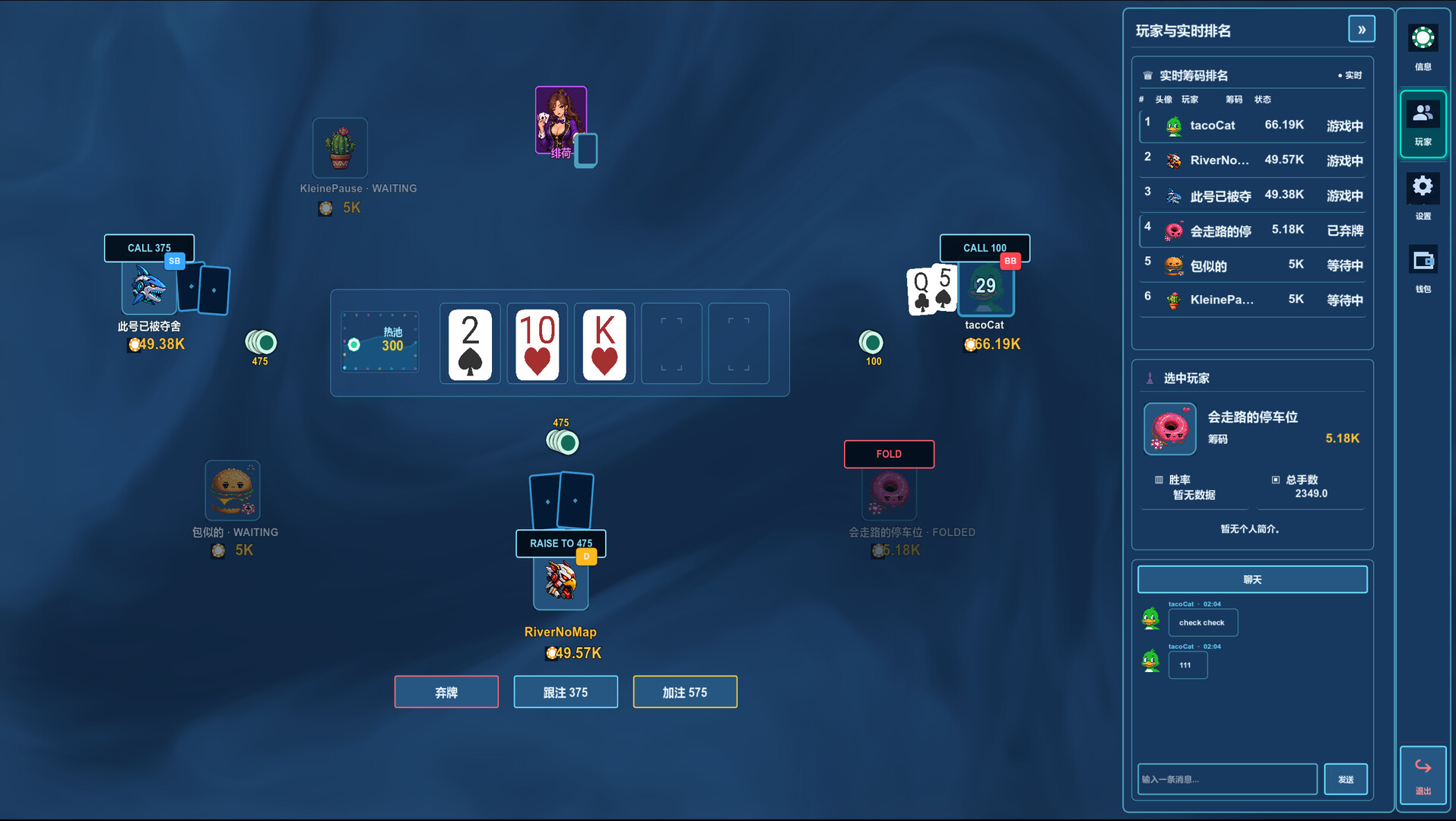 PokerCraft: Texas Hold'em screenshot 5