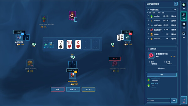 PokerCraft: Texas Hold'em screenshot 5