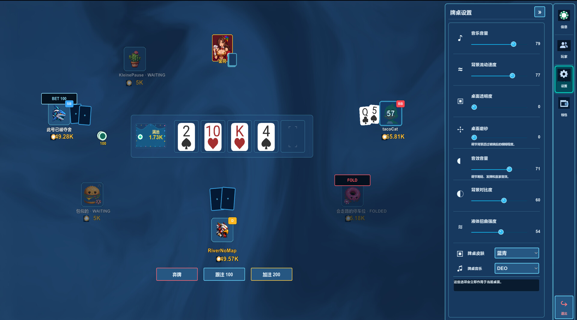 PokerCraft: Texas Hold'em screenshot 7