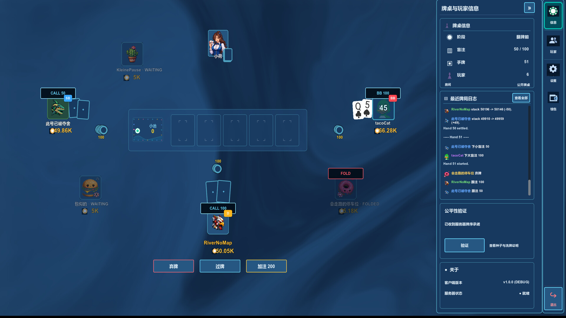 PokerCraft: Texas Hold'em screenshot 3