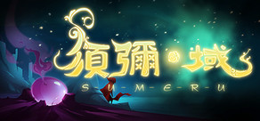 Sumeru