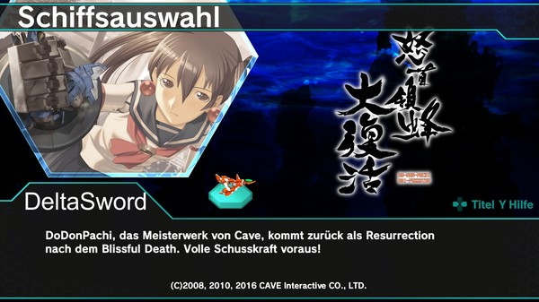 DARIUSBURST Chronicle Saviours DoDonPachi Resurrection PS Vita Screenshot 1