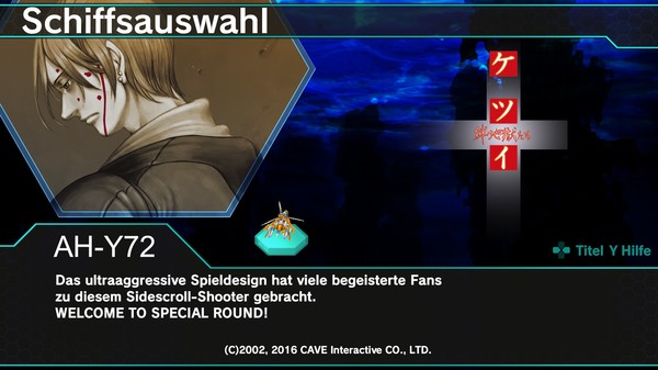 DARIUSBURST Chronicle Saviours Ketsui PS Vita Screenshot 1