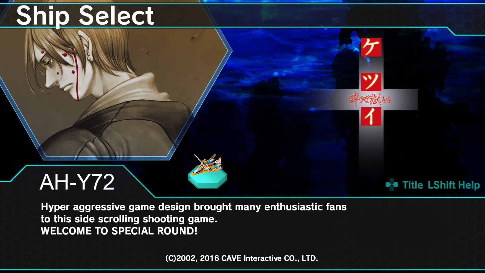 DARIUSBURST Chronicle Saviours - ketsui Featured Screenshot #1