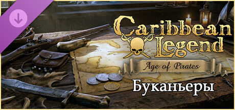 Caribbean Legend: Age of Pirates - Буканьеры