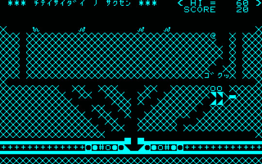 Screenshot z Cosmic Cavern 3671宇宙最大の地底最大の作戦