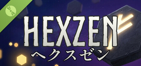 Hexzen ヘクスゼン 体験版