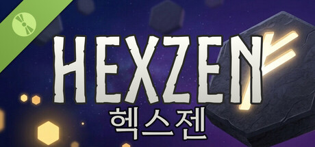 Hexzen 헥스젠 체험판 표지