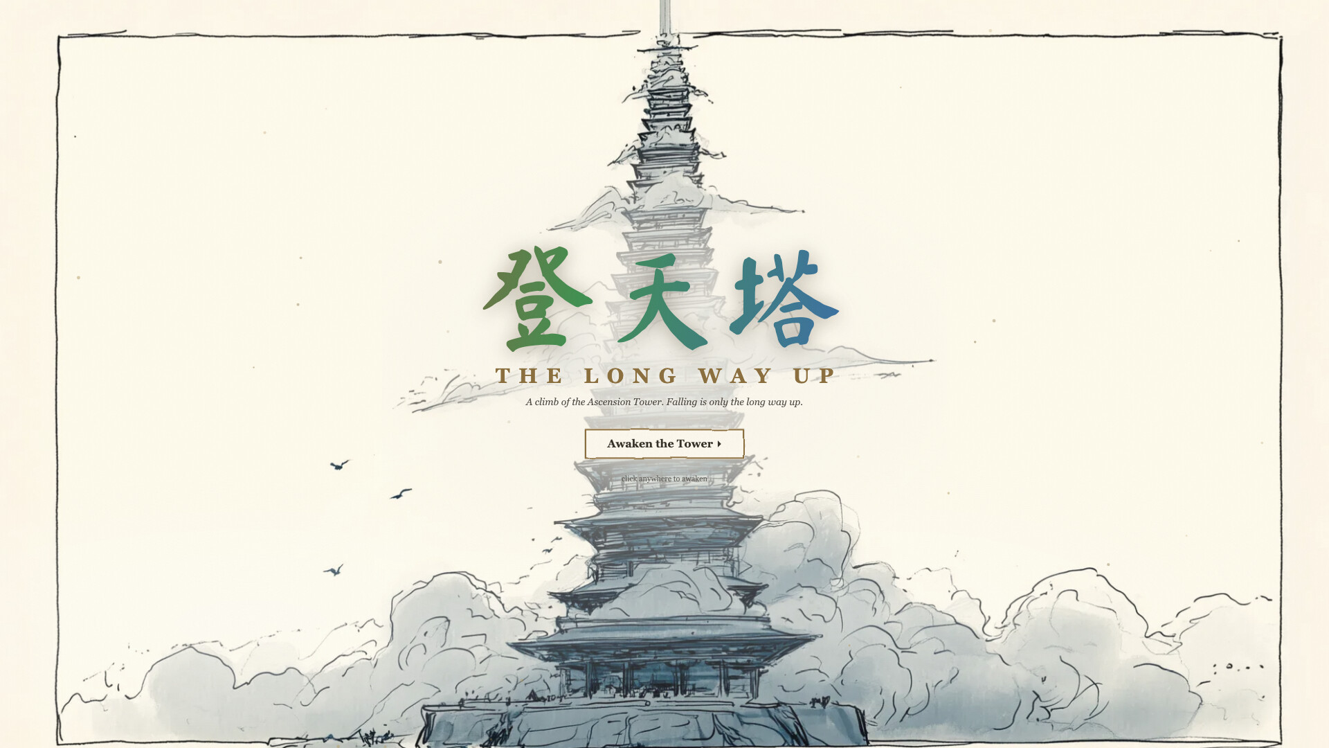 The Long Way Up 스크린샷 1