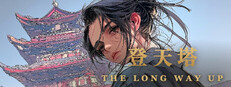 The Long Way Up