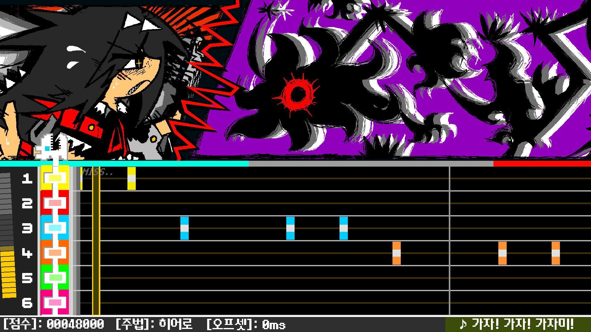 COMETROX! screenshot #4