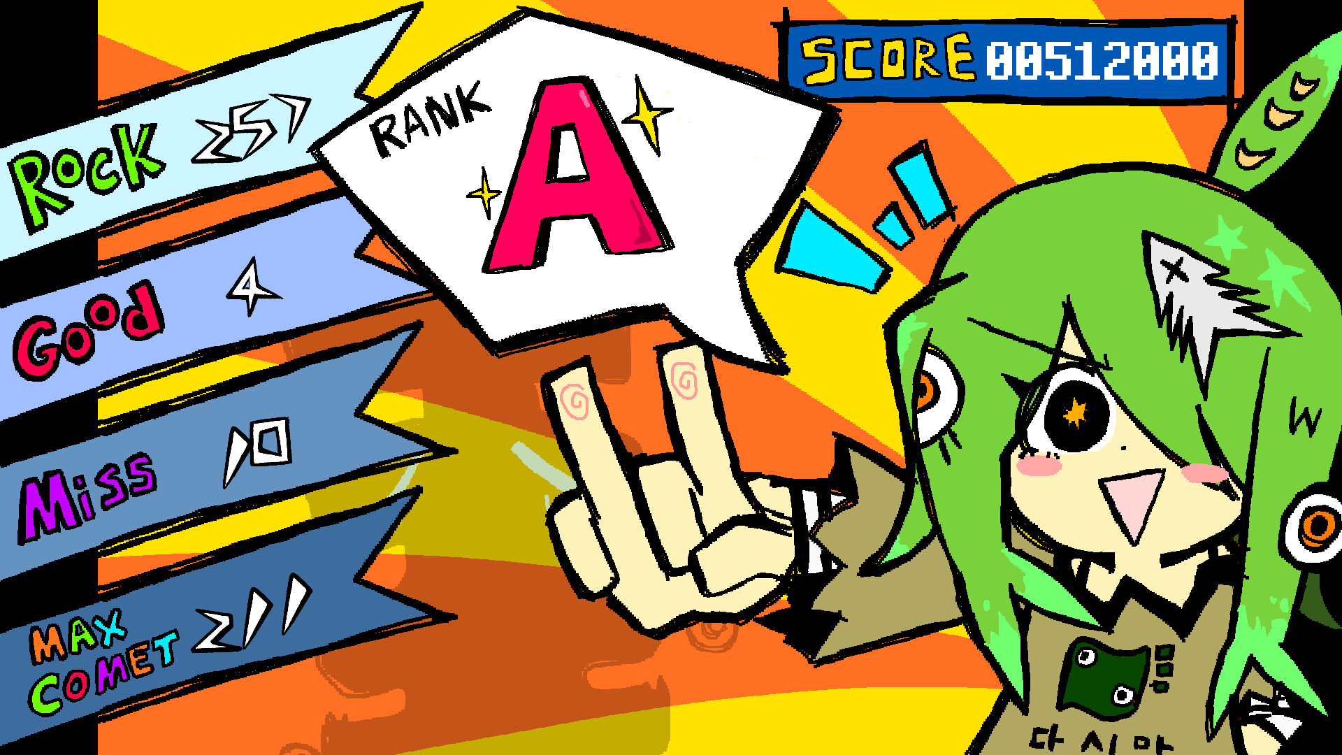 COMETROX! screenshot #3