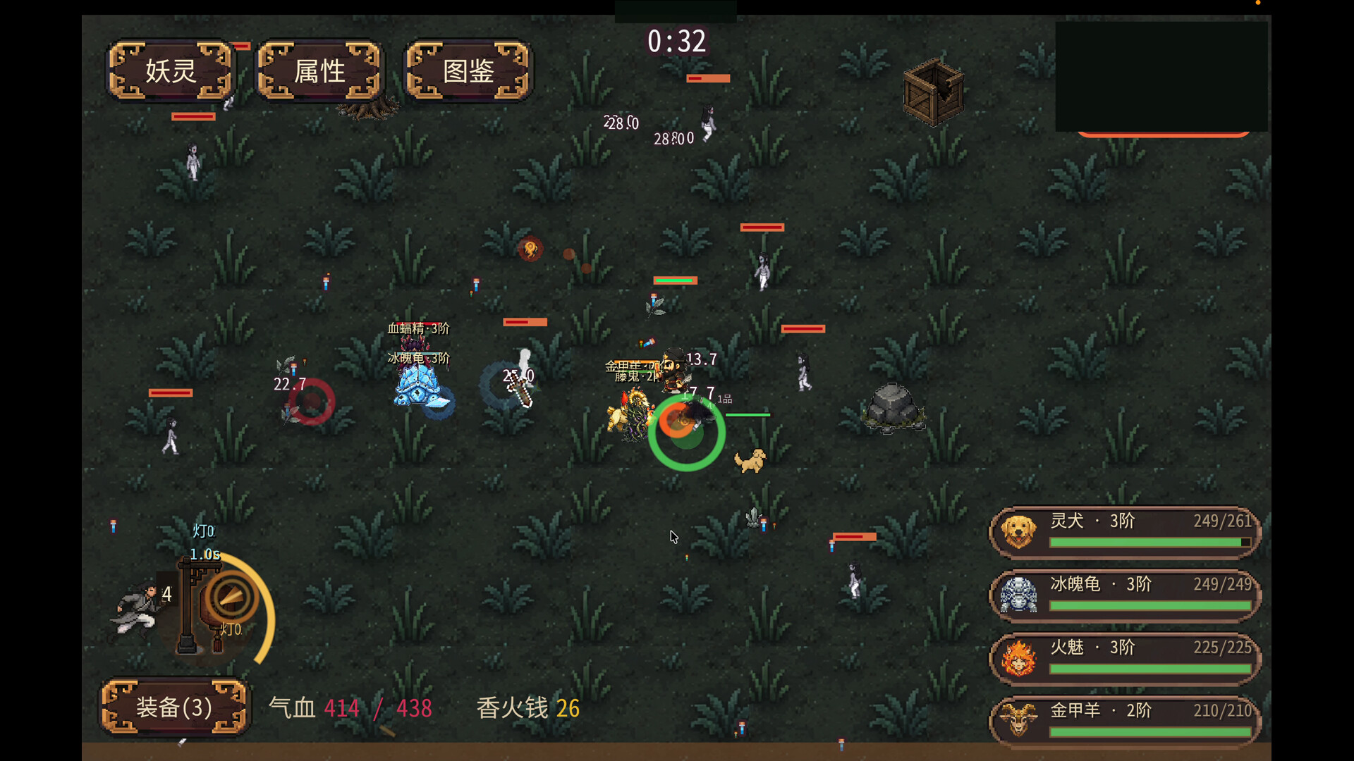 Zhong Kui: Survivor screenshot 11