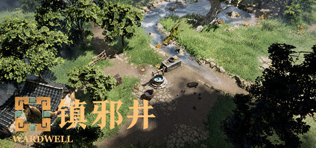 Wardwellの作品画像